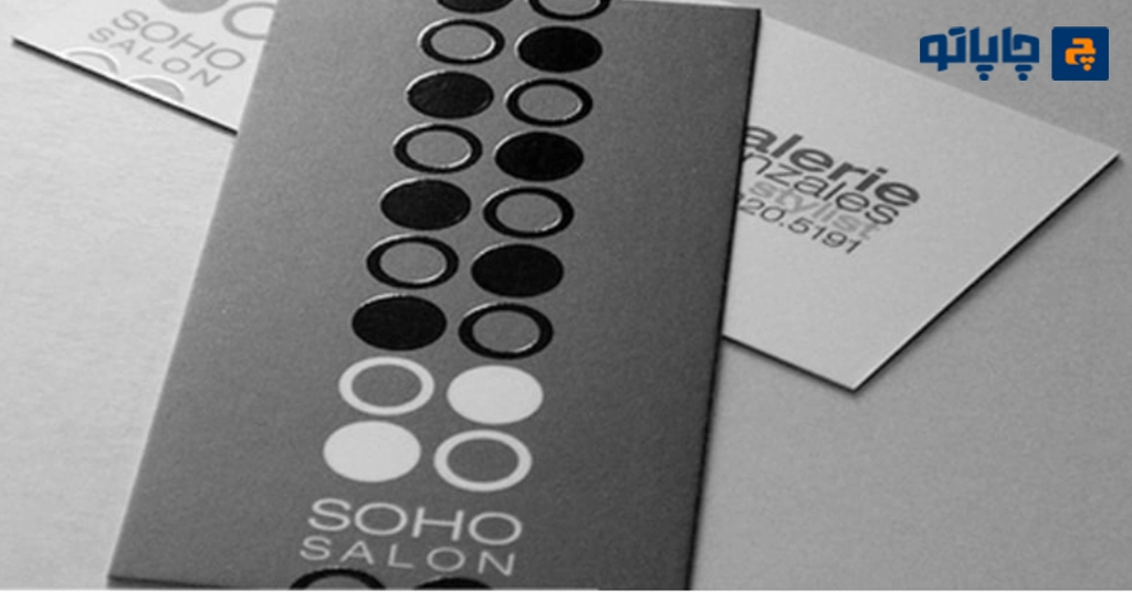 چاپ یووی روی کارت ویزیت